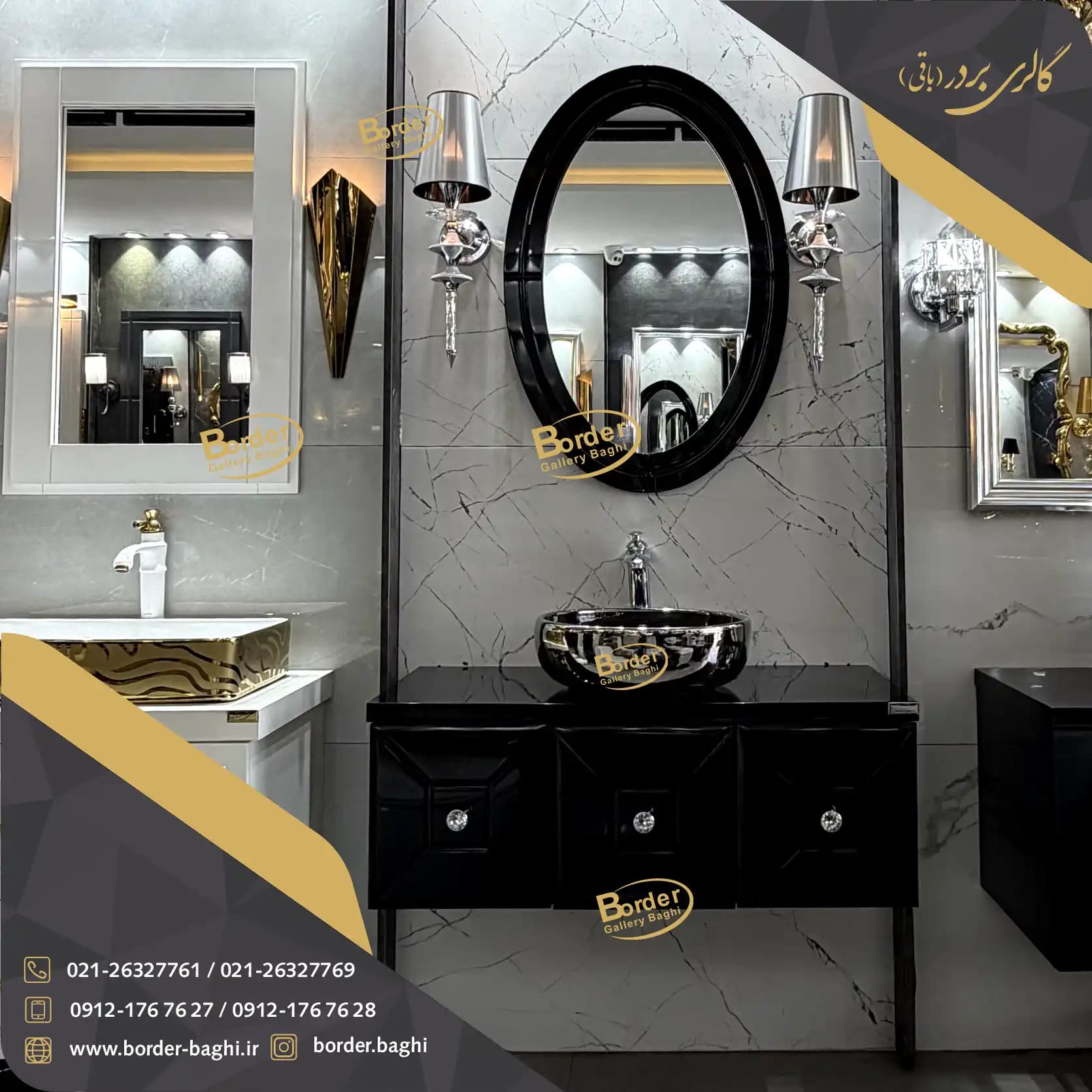 کابینت روشویی لوکس و لاکچری کد 047