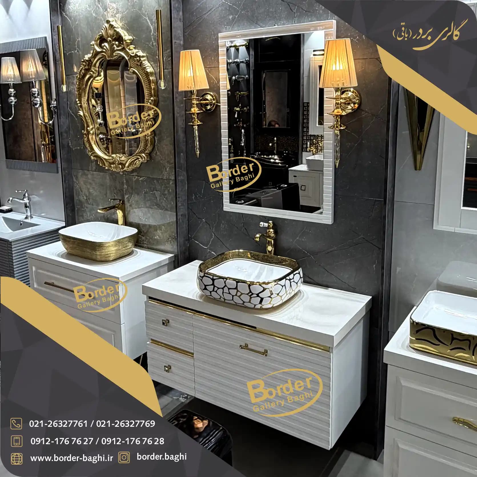 کابینت روشویی لوکس و لاکچری کد 060