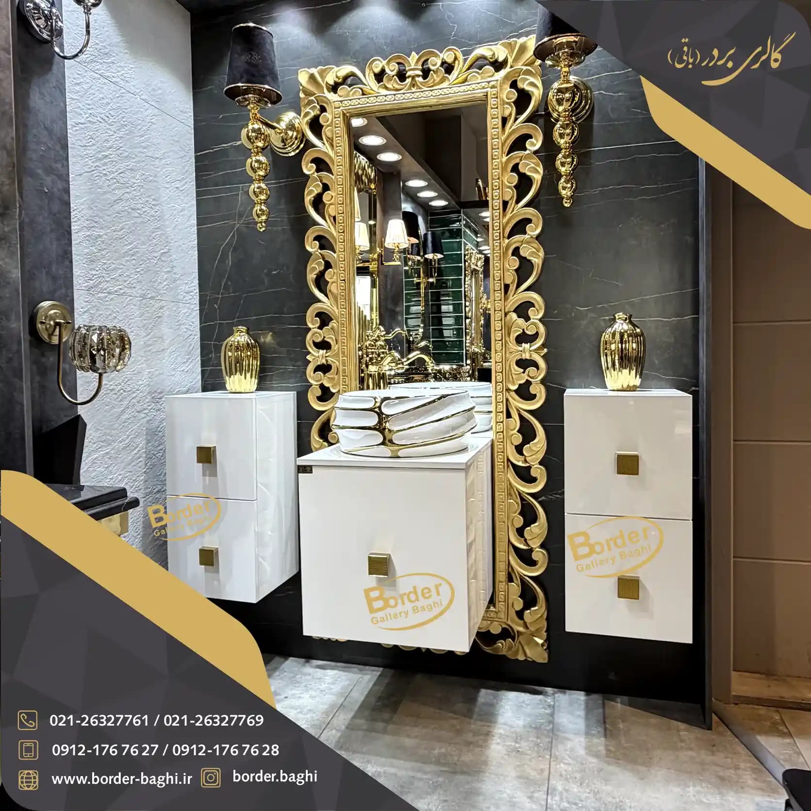 کابینت روشویی لوکس و لاکچری کد 002