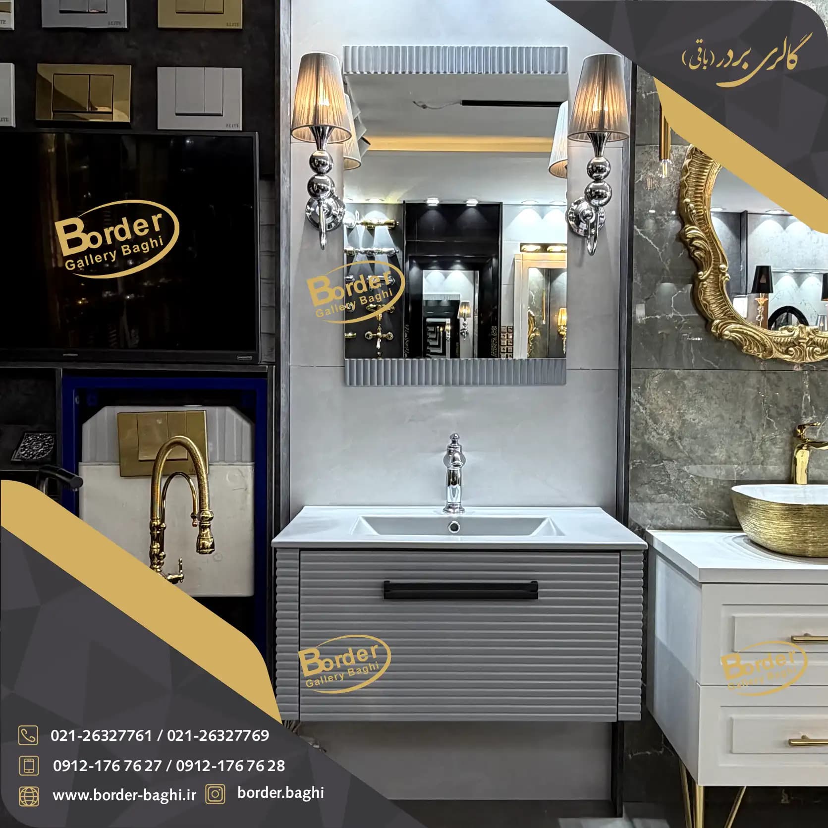 کابینت روشویی لوکس و لاکچری کد 007