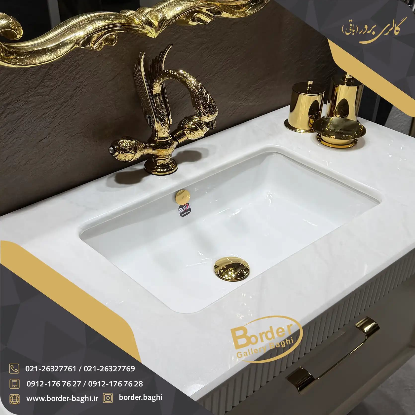 کابینت روشویی لوکس و لاکچری کد 096 — تصویر ۳