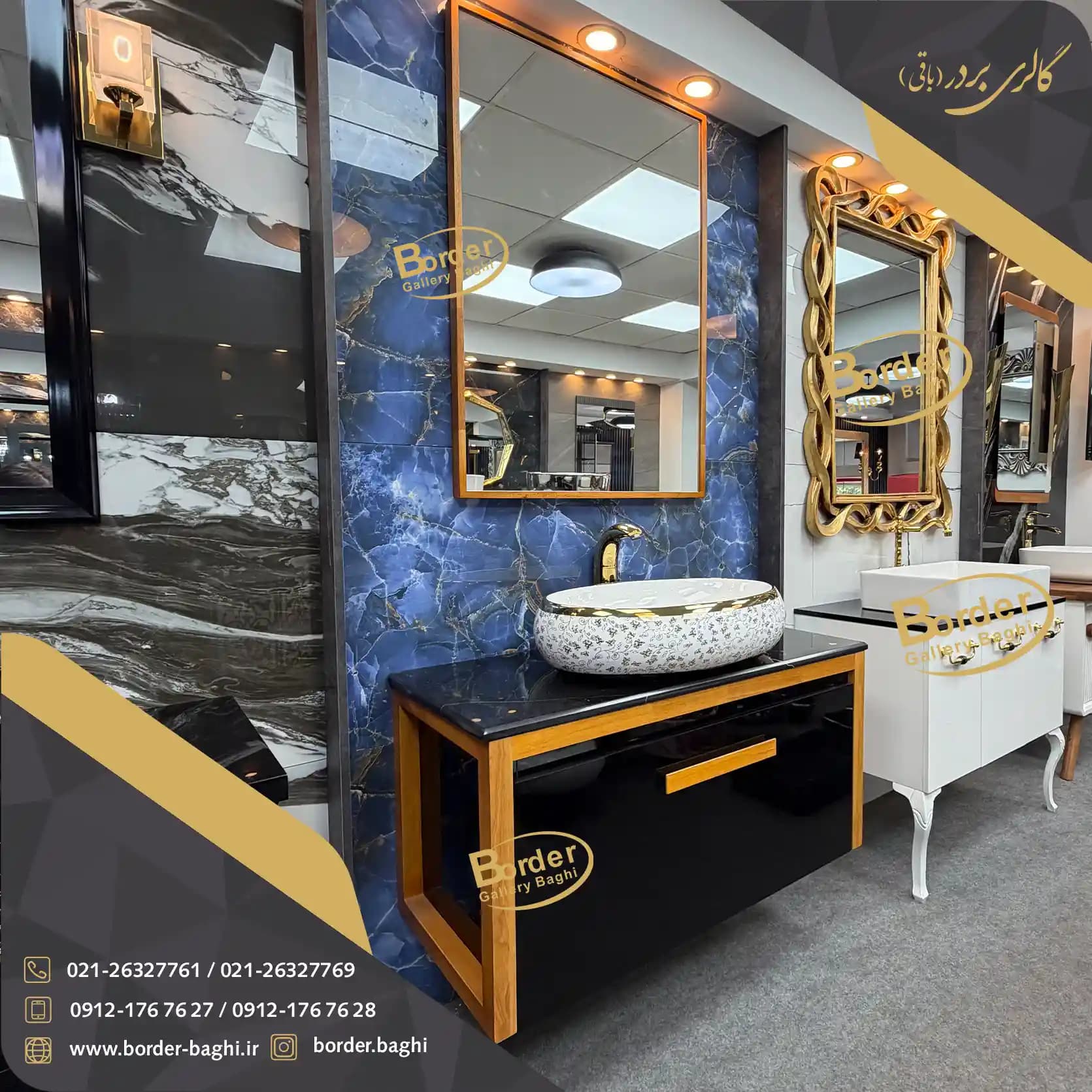 کابینت روشویی لوکس و لاکچری کد 083 — تصویر ۳