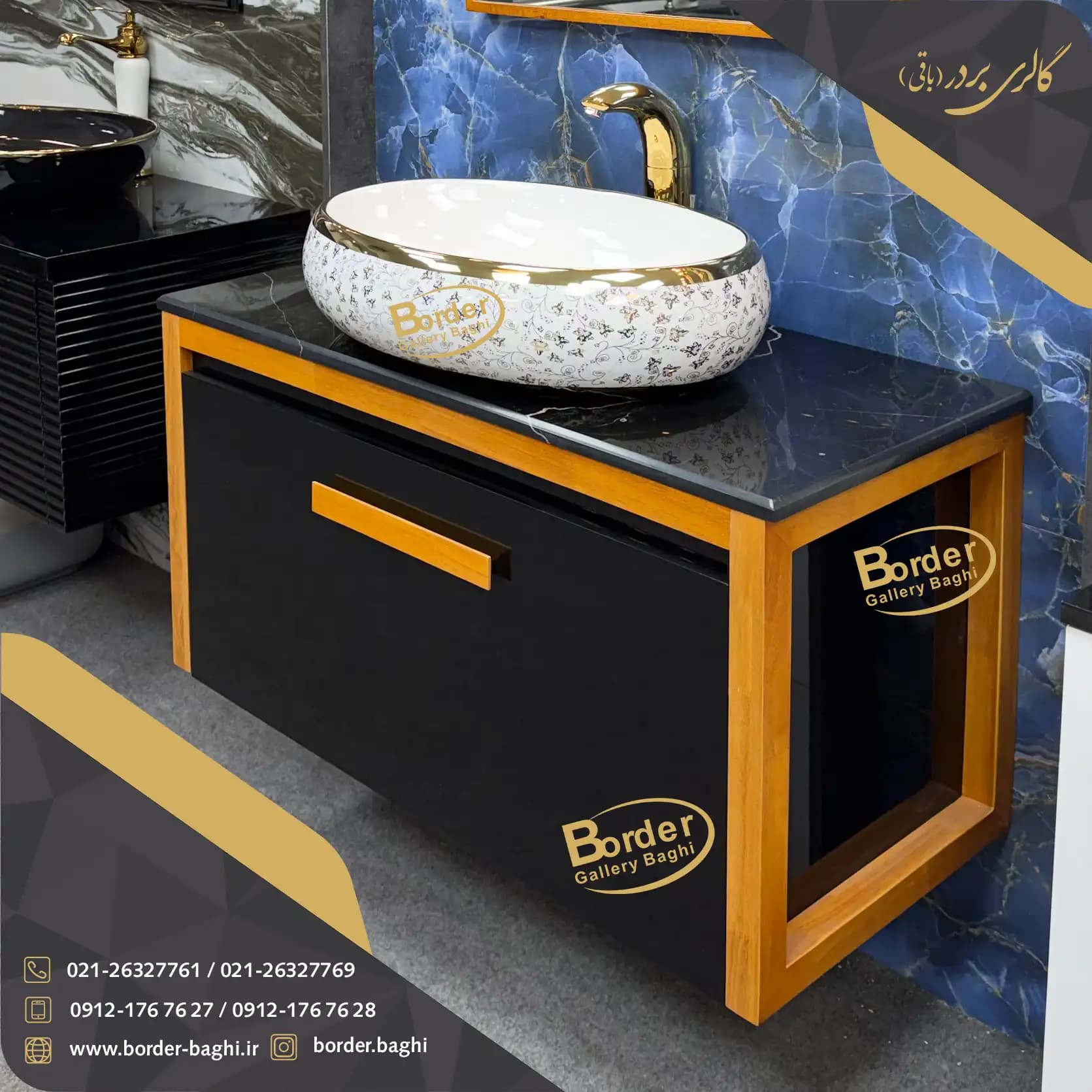 کابینت روشویی لوکس و لاکچری کد 083 — تصویر ۴