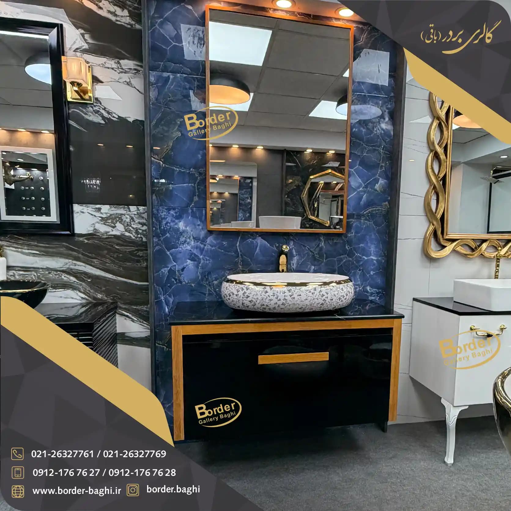 کابینت روشویی لوکس و لاکچری کد 083 — تصویر ۲