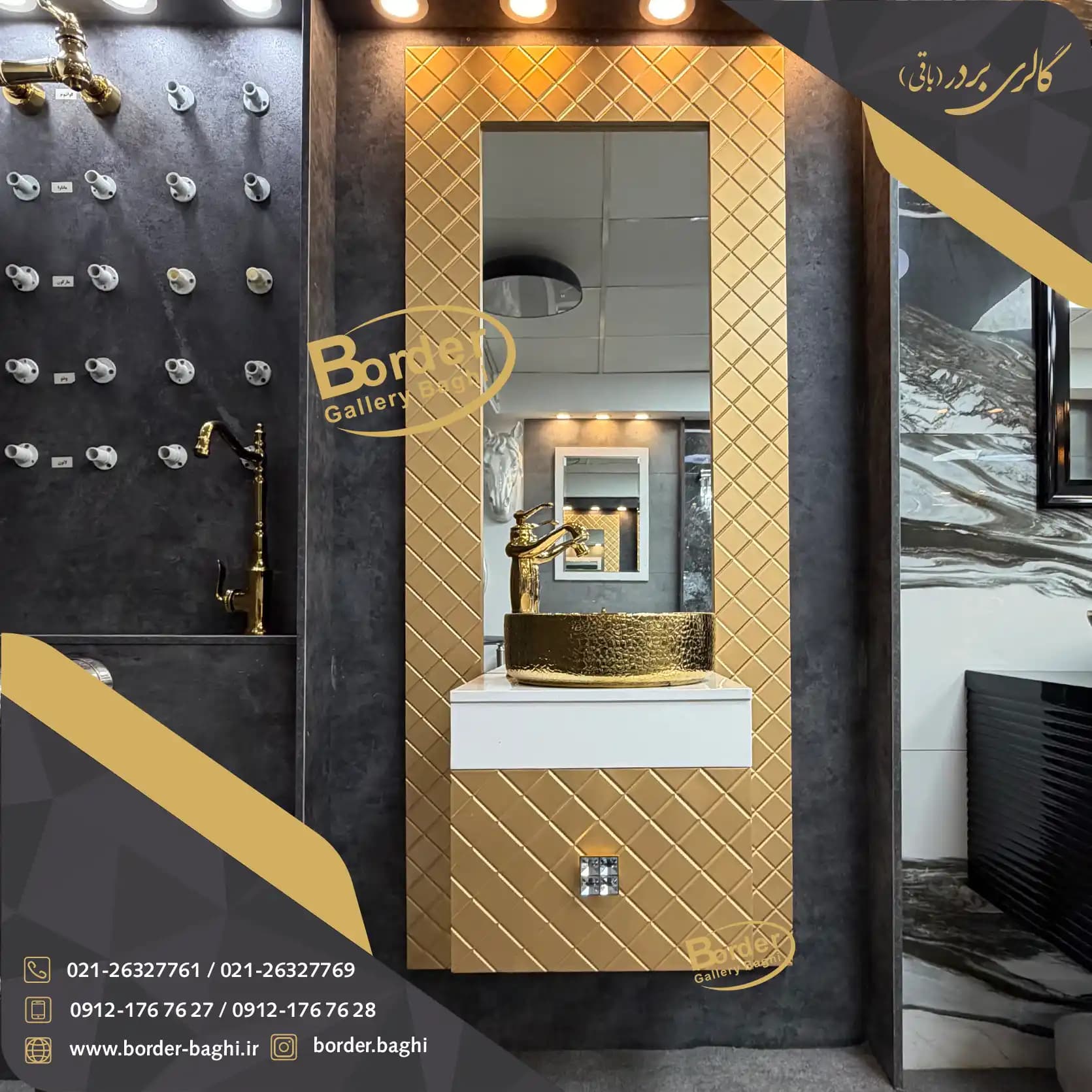 کابینت روشویی لوکس و لاکچری کد 004