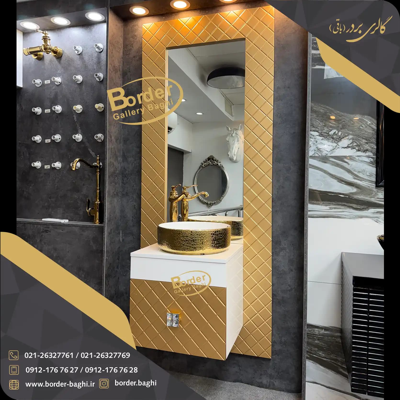 کابینت روشویی لوکس و لاکچری کد 004 — تصویر ۲