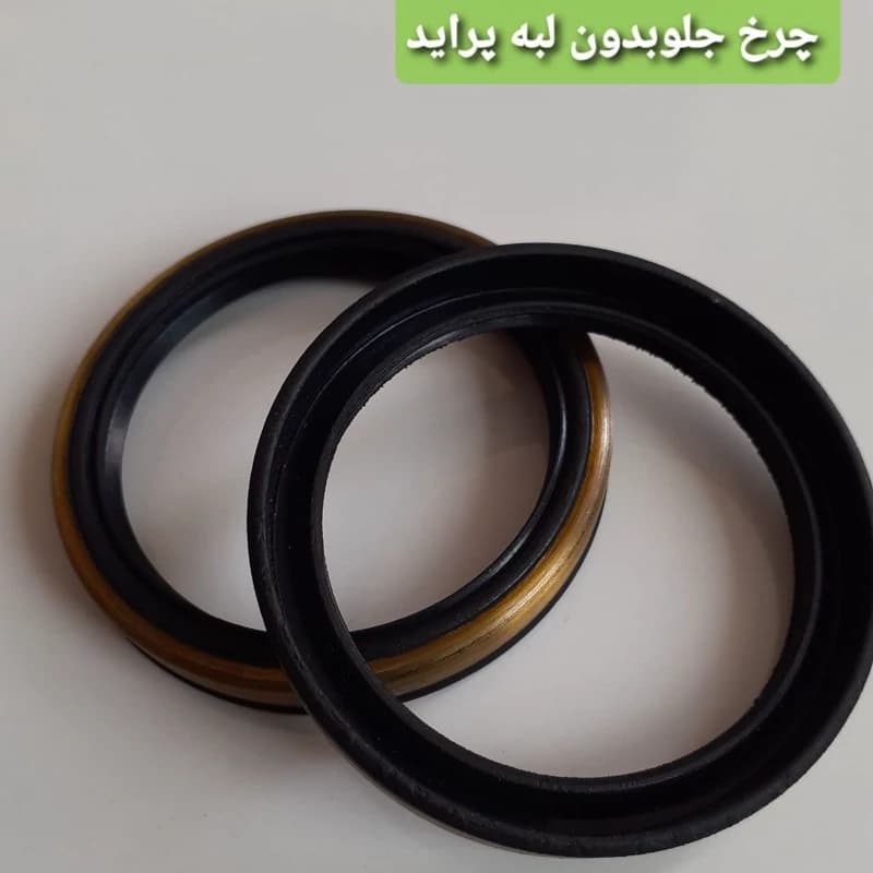 کاسه نمد چرخ جلو بی لبه پراید