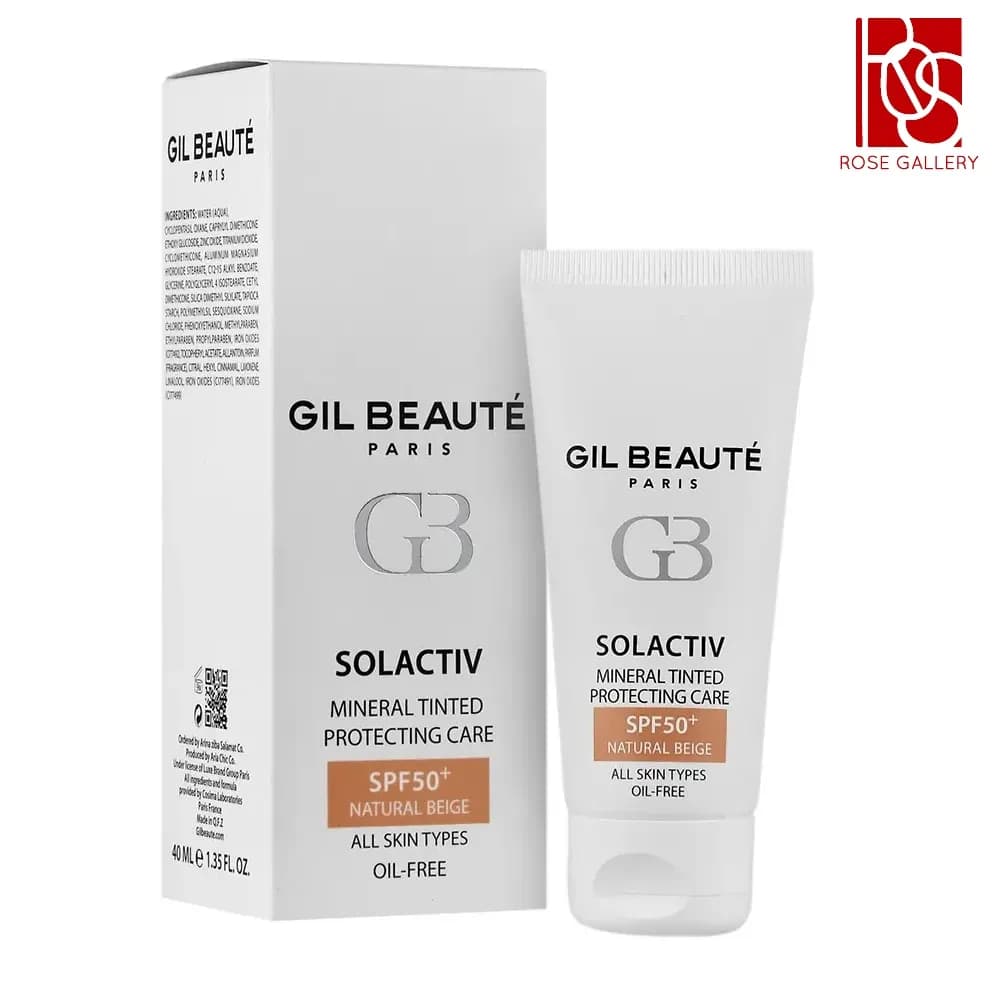 کرم ضد آفتاب قوی سل اکتیو SPF۵۰ ژیل بوته رنگی فاقد چربی ۴۰ میلی لیتر