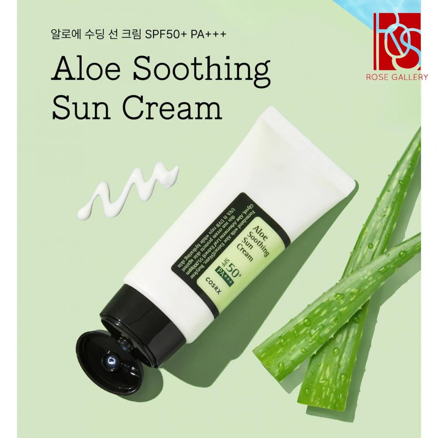 ضدآفتاب آبرسان و تسکین دهنده آلوئه ورا کوزارکس SPF50 — تصویر ۶