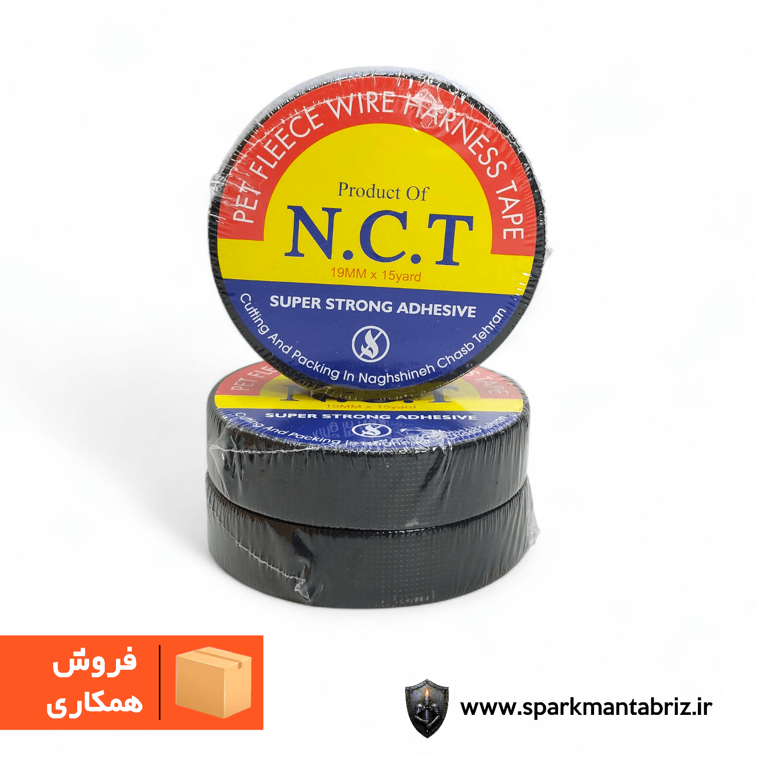 چسب پارچه ای N.C.T ( پک 10تایی)