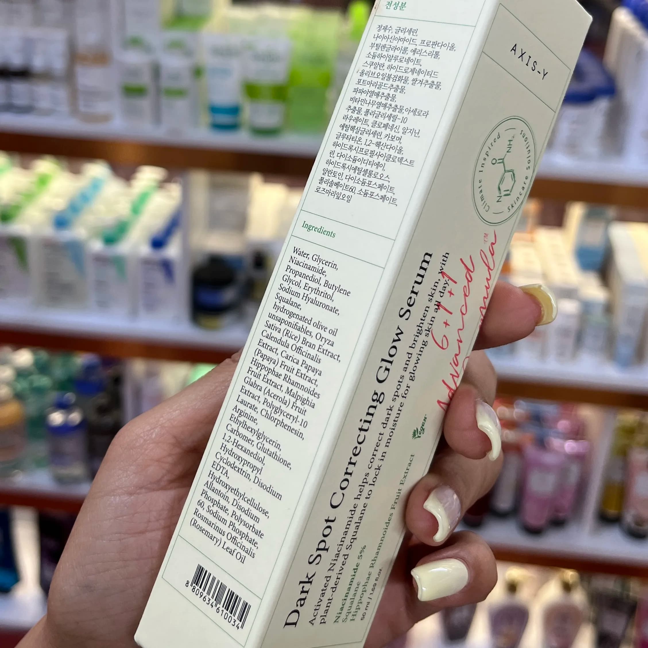 سرم ضد لک اکسیس وای اورجینال Dark Spot Correcting Glow Serum — تصویر ۶
