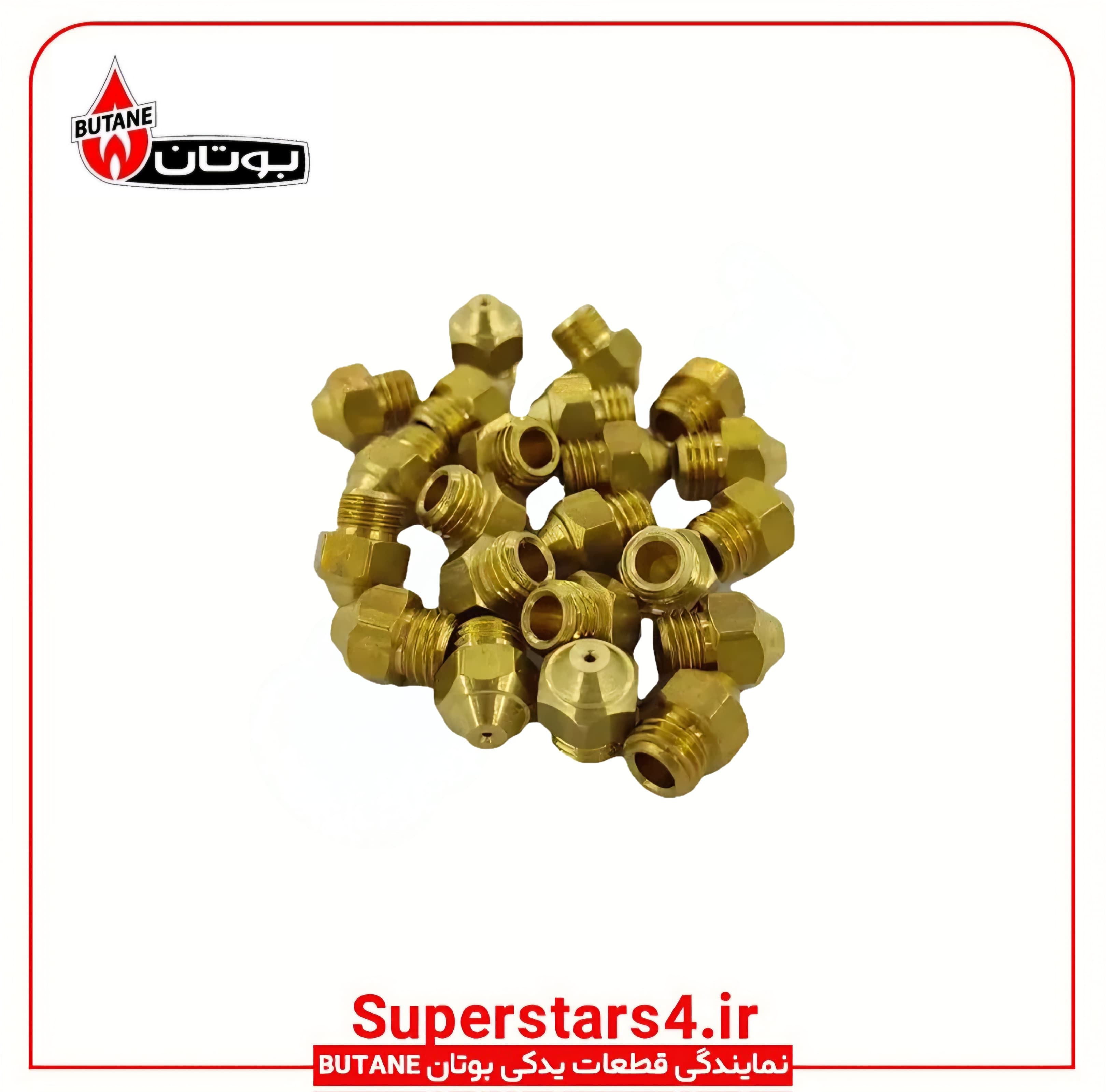 نازل مشعل مایع آبگرمکن دیواری بوتان مدل B3115 کد 20003994 ( شرکتی )