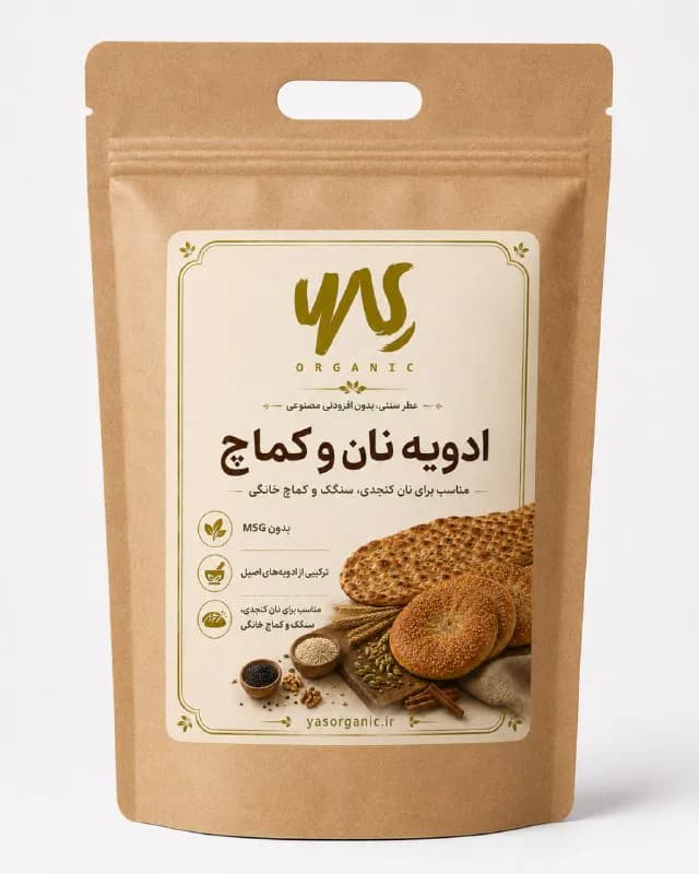ادویه نان و کماچ ۱۰۰ گرم