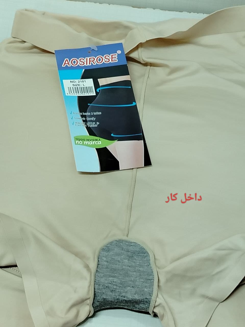 شورت پروتز گندار مدل لیزری کد ۱ — تصویر ۶