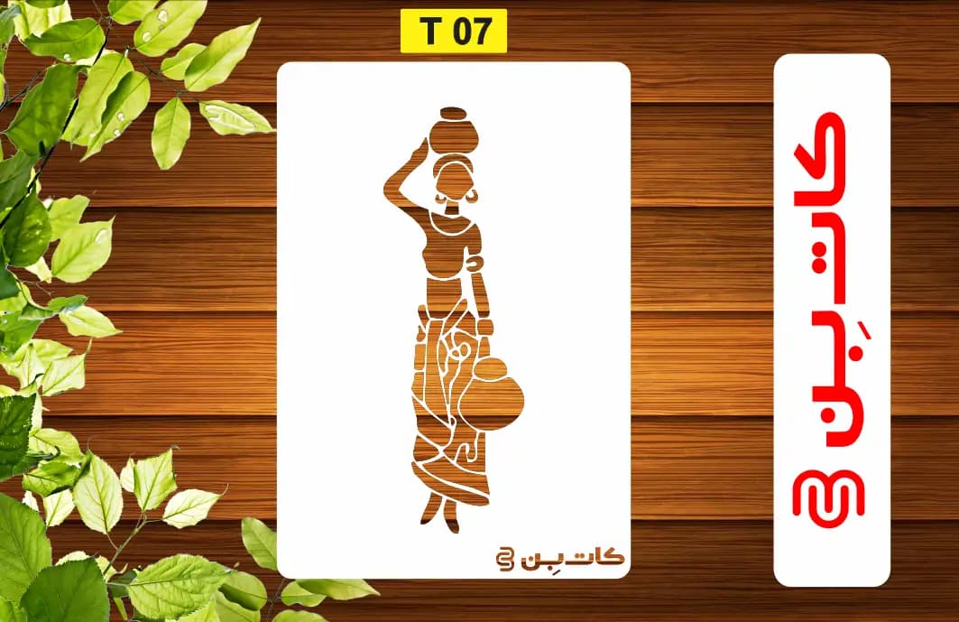 شابلون زن سیاه پوست کد T 07