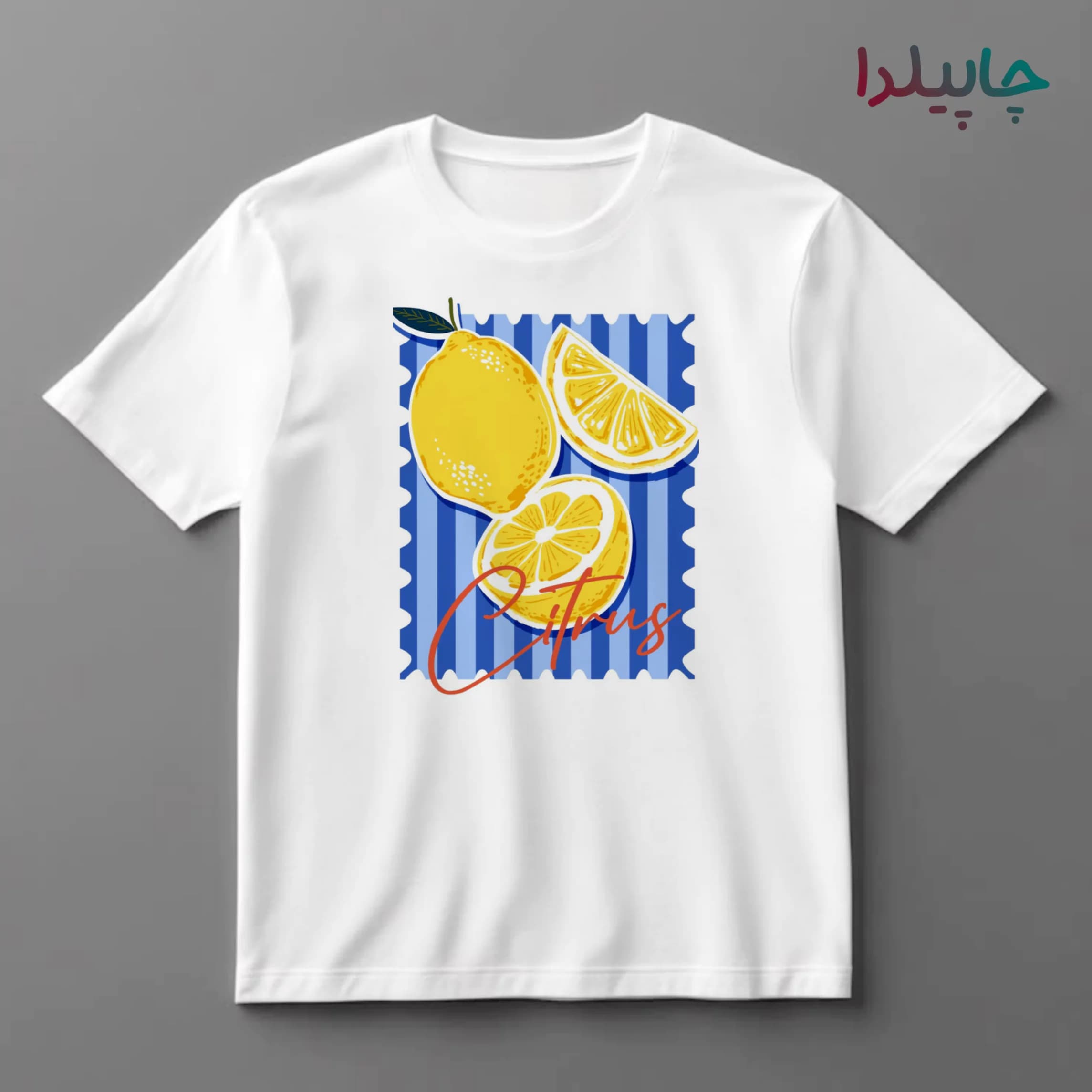 تیشرت با طرح لیمون
