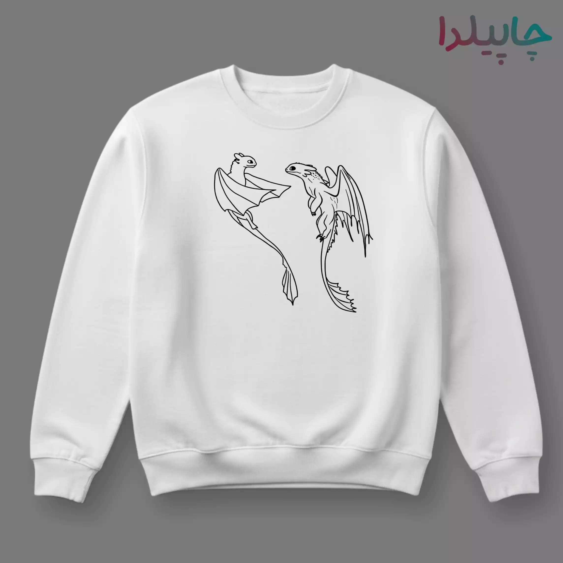 دورس با طرح اژدها
