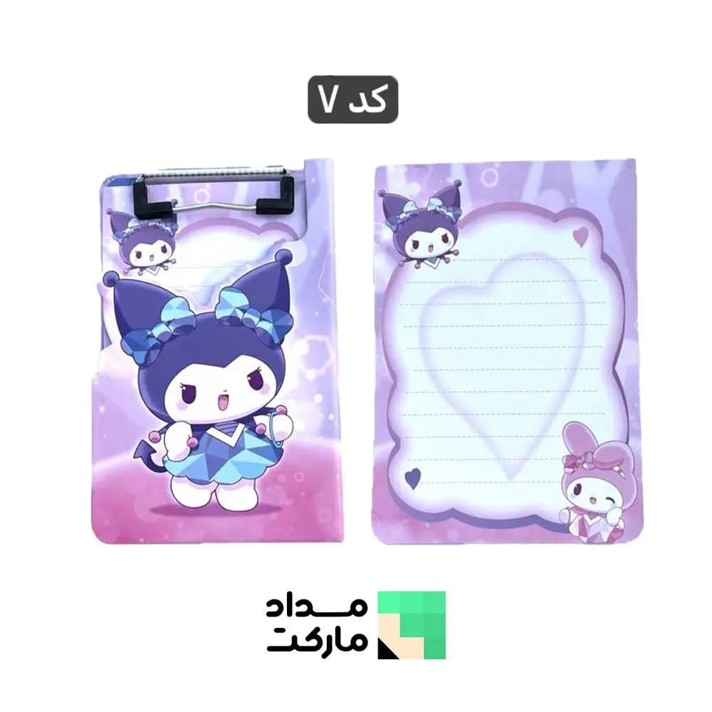 دفترچه یادداشت مینی لیست — تصویر ۳