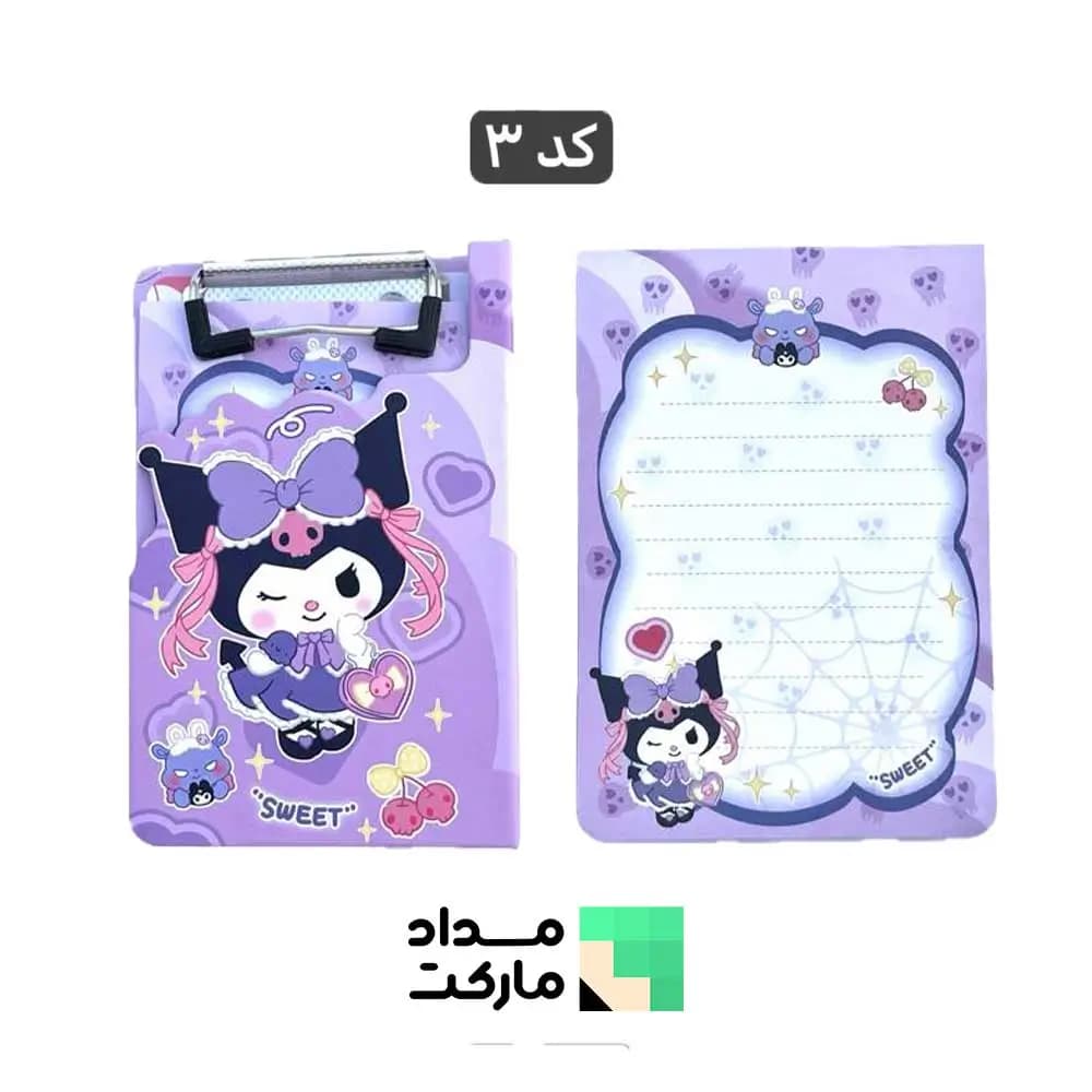 دفترچه یادداشت مینی لیست — تصویر ۸