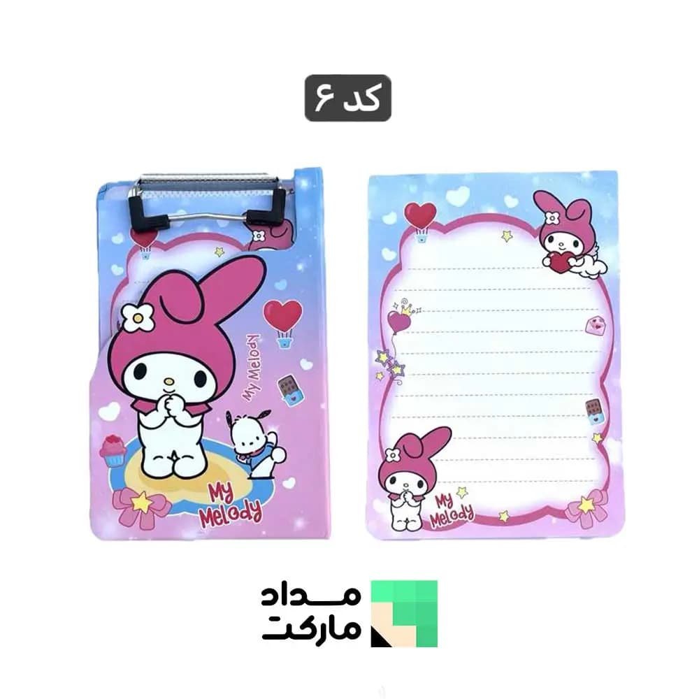 دفترچه یادداشت مینی لیست — تصویر ۲