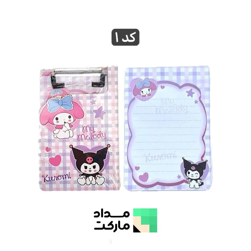 دفترچه یادداشت مینی لیست — تصویر ۵
