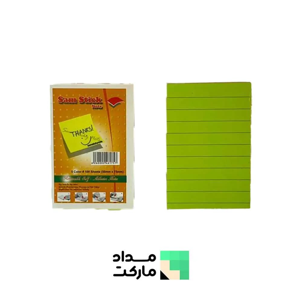 پسیت 50*75 خط دار