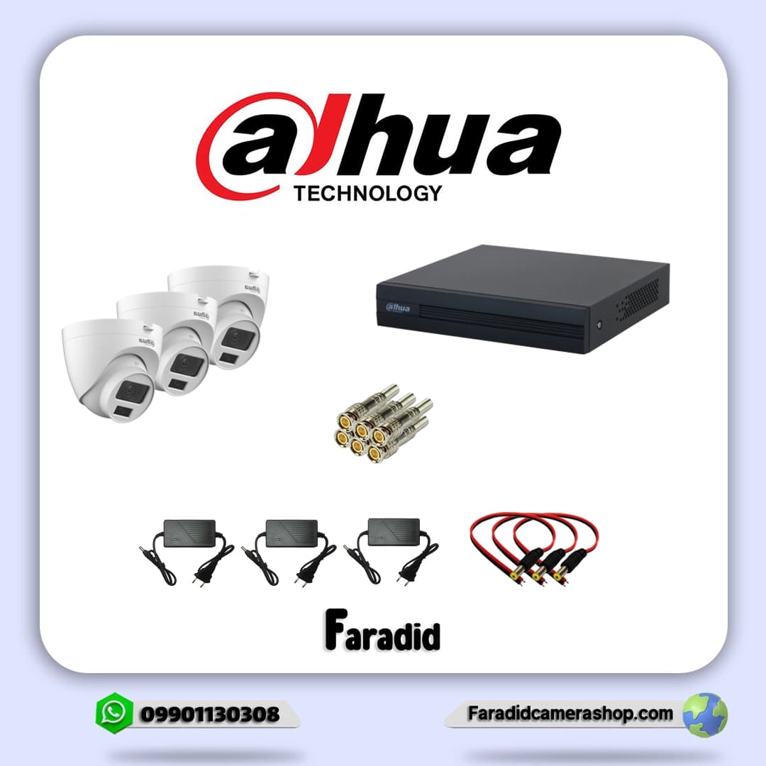 پک 3 عددی داهوا دید در شب رنگی مدل DH-HAC-HDW1200CLQP-IL-A & DH-XVR1B04-I
