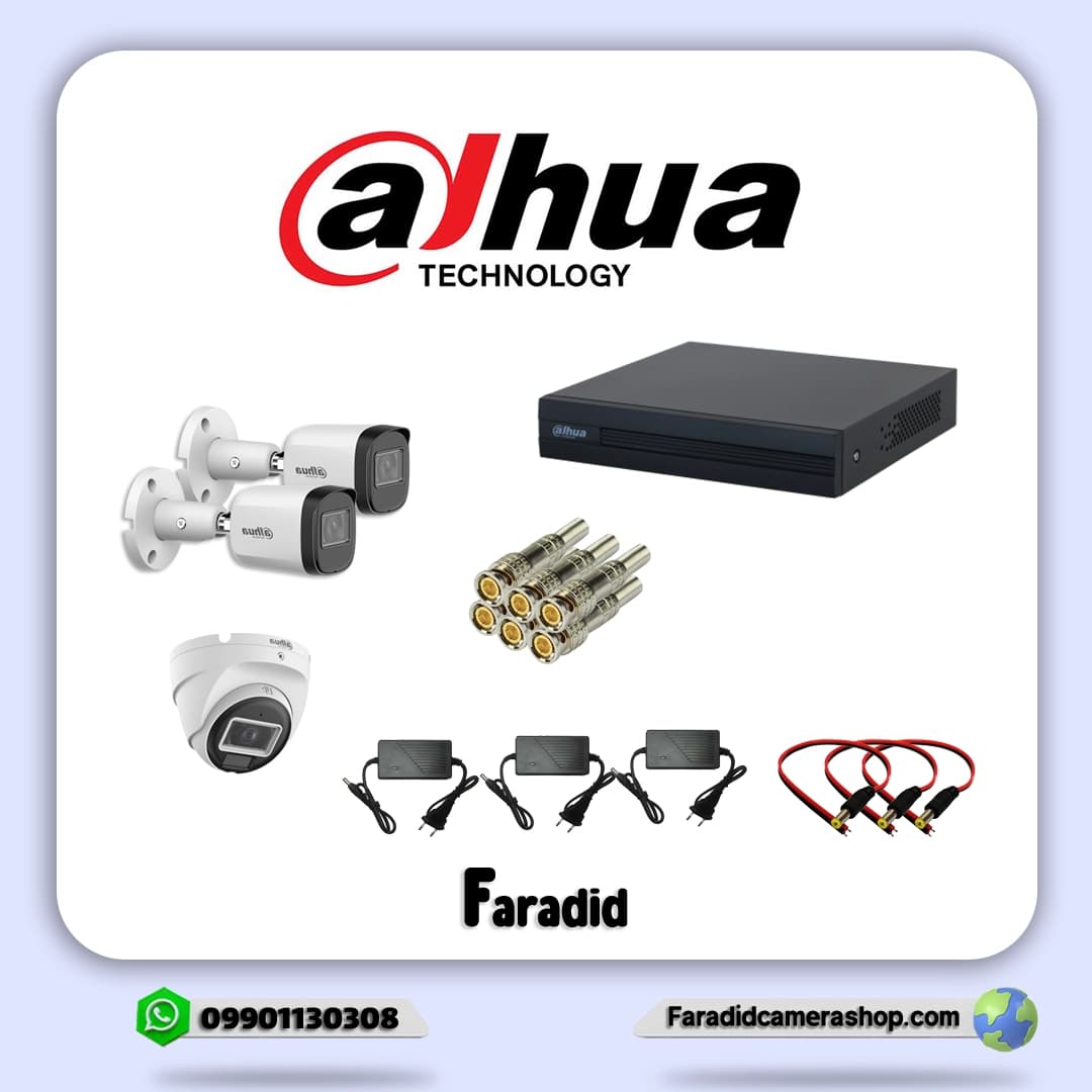 پک اقتصادی 3 عددی داهوا مدل T2A21P-U-B2A21P-U(2عدد بالت+1 عدد دام)