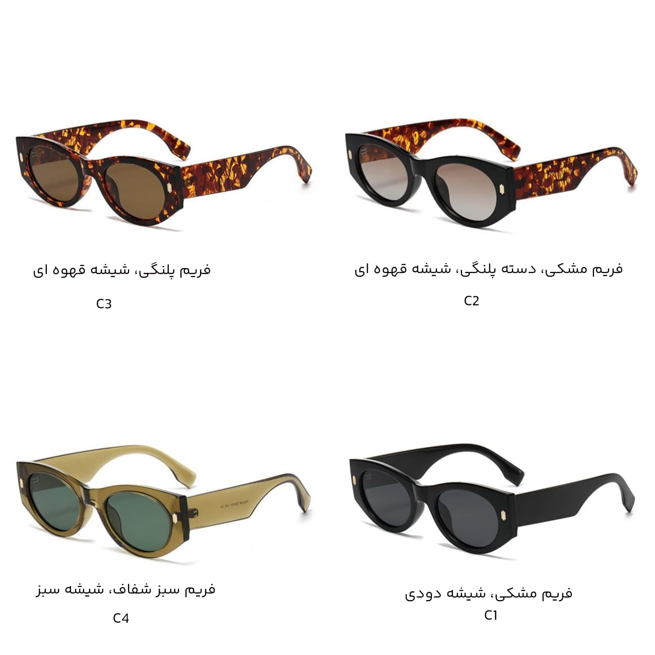 عینک آفتابی زنانه کارن بازار Karen Bazaar مدل TR25461پلاریزه UV400 — تصویر ۵