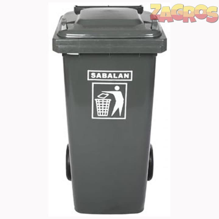 سطل زباله 120 لیتری چرخ دار سبلان