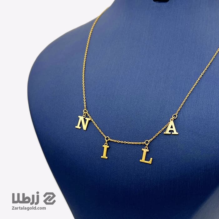 گردنبند اسم نیلا لاتین با حروف جدا - زرطلا