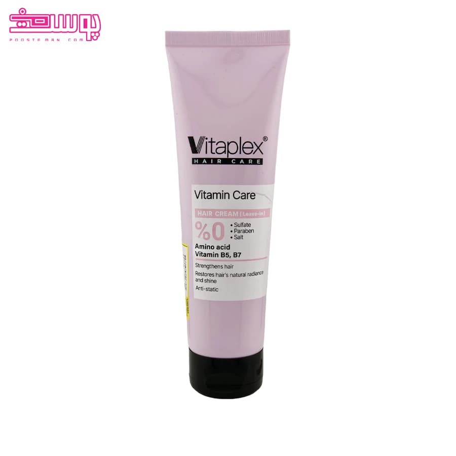 کرم ترمیم کننده ویتاپلکس مناسب موهای خشک و کم اب150 میلVitaplex restorative cream suitable for dry and dehydrated hair 150 ml — تصویر ۴