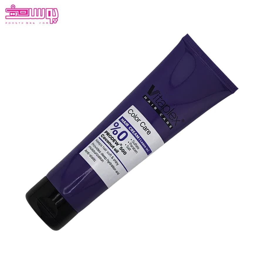 کرم ترمیم کننده ویتاپلکس مناسب موهای رنگ شده 150میلVitaplex repairing cream suitable for colore hair 150 ml — تصویر ۶