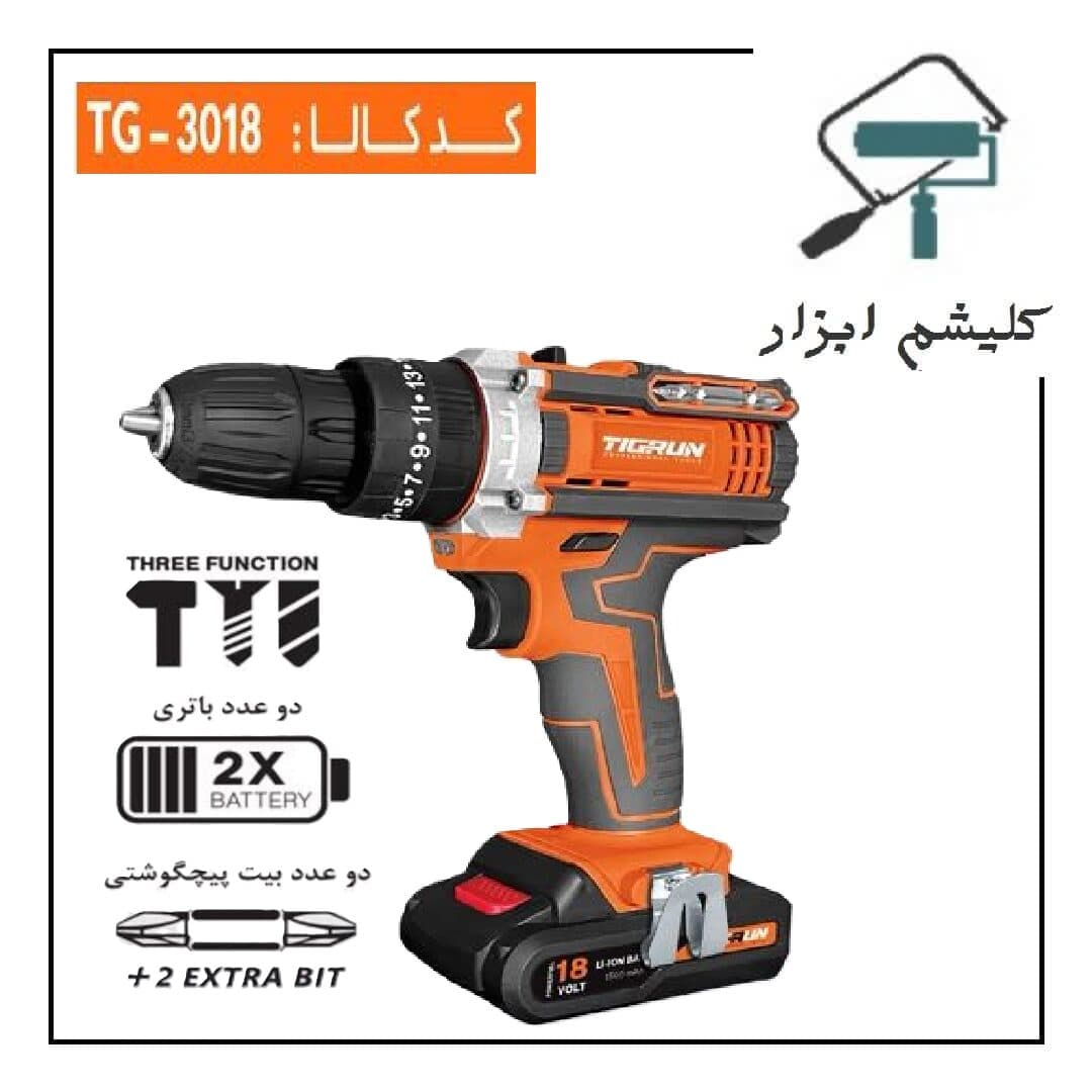 دریل شارژی چکشی 18 ولت دو باتری تیگران TG_3018