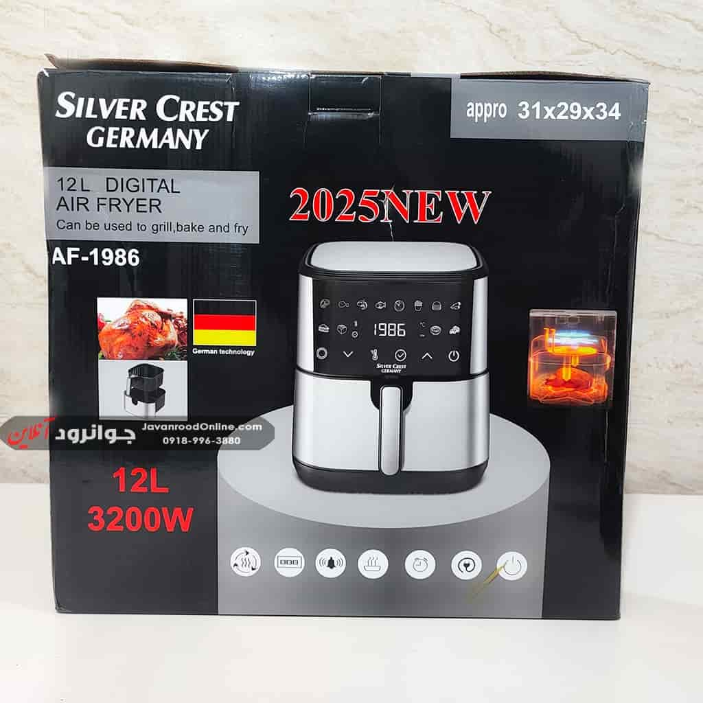 سرخ کن دو المنت سیلور کرست 12 لیتر 3200 وات مدل AF-1986 — تصویر ۲