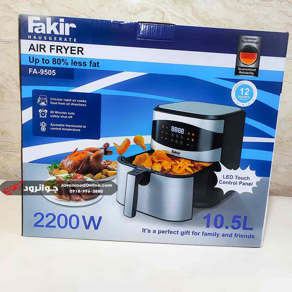 سرخ کن فکیر 10.5 لیتر 2200 وات مدل Fakir FA-9505 — تصویر ۲