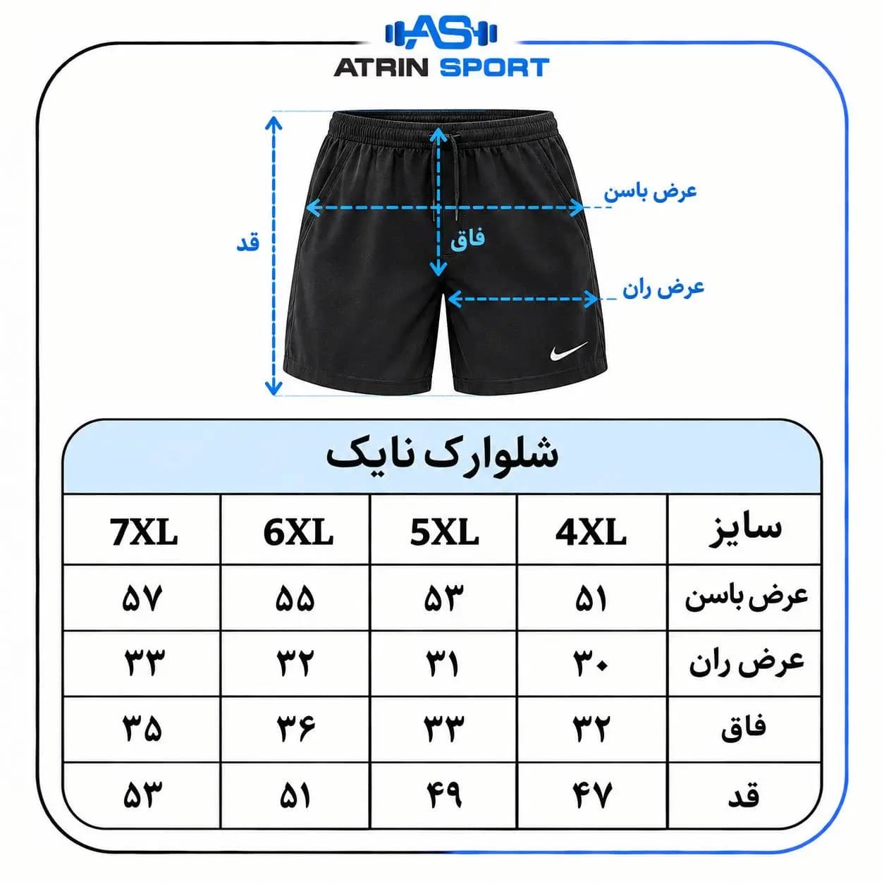 شلوارک ورزشی مردانه اورسایز نایک فلامنت کشی کد 1111 — تصویر ۴