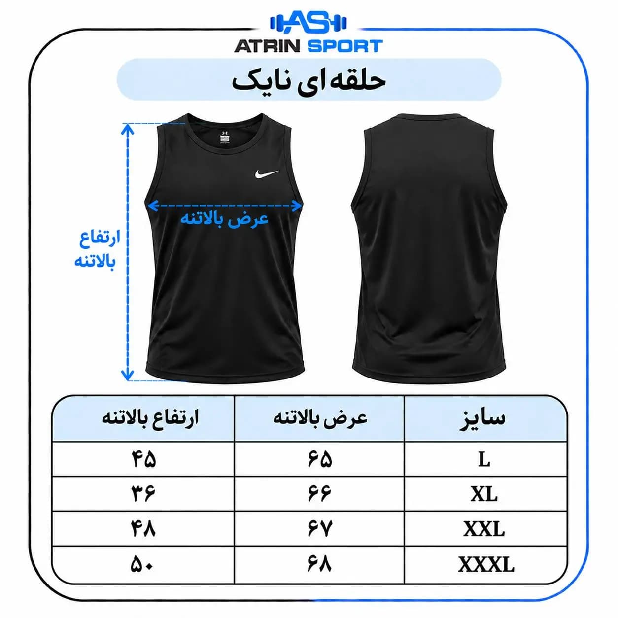 رکابی ورزشی مردانه نایک فلامنت کشی کد 1110 — تصویر ۵