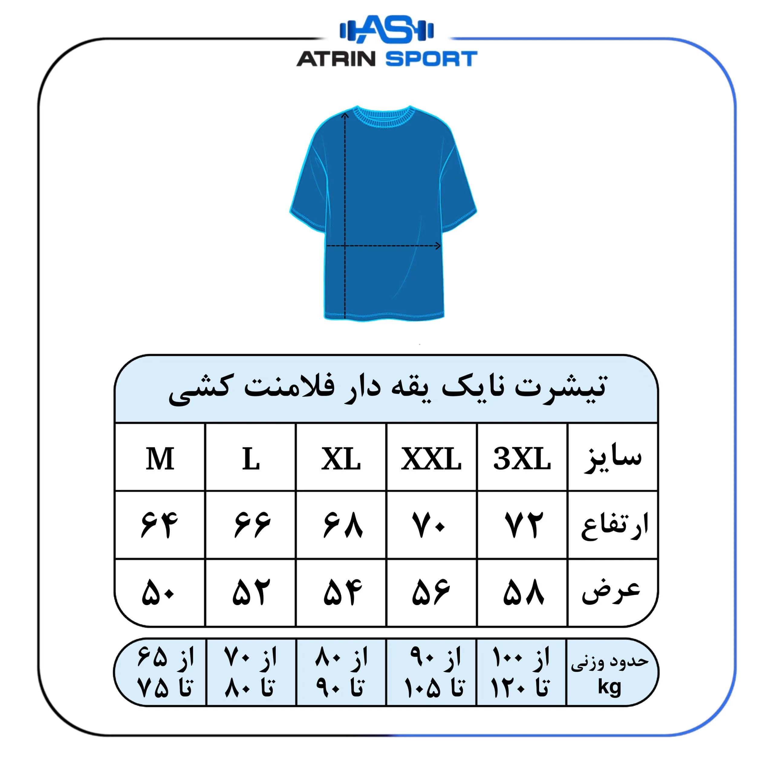 تیشرت ورزشی مردانه نایک یقه دار فلامنت کشی کد 1050 — تصویر ۶