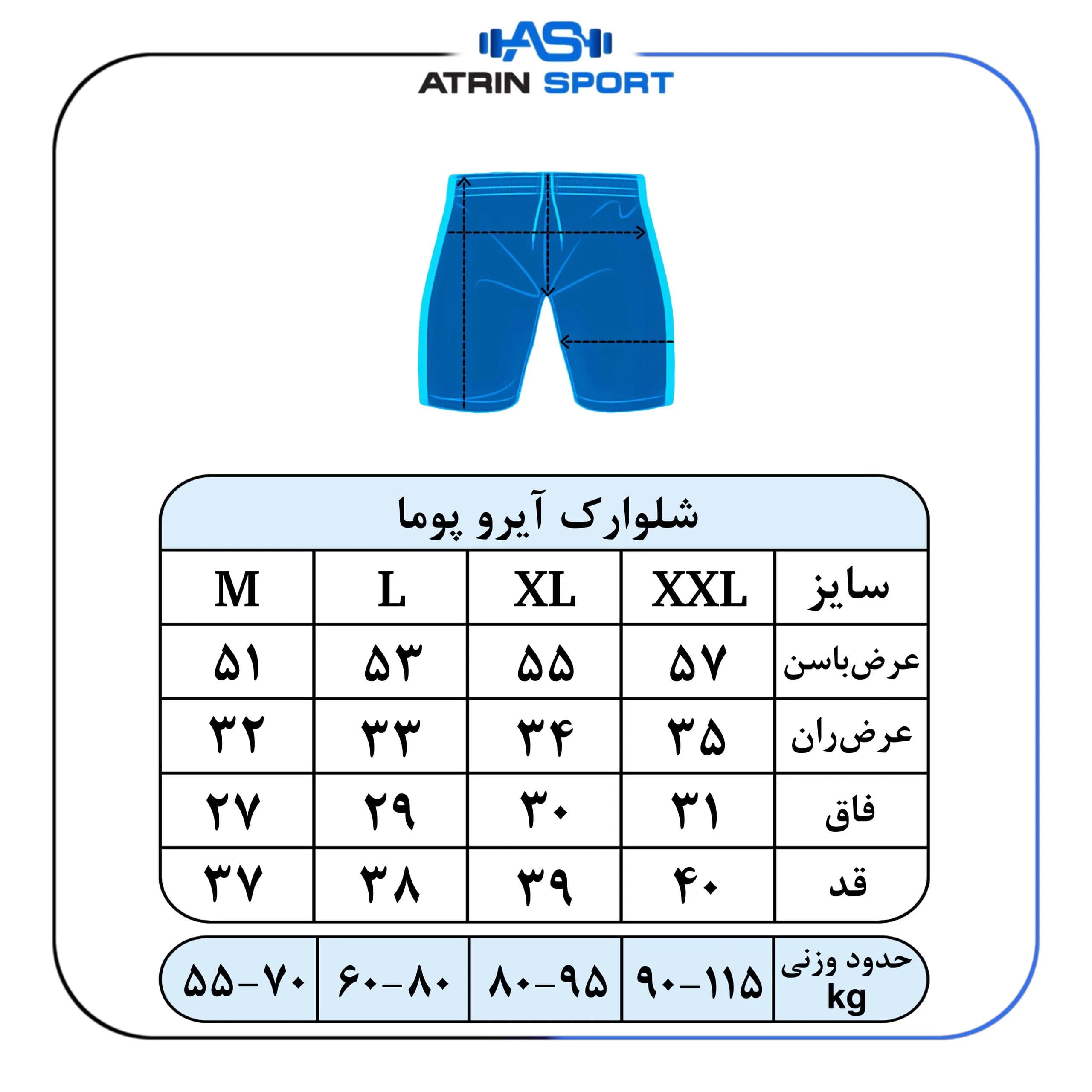 شلوارک ورزشی مردانه پوما آیرو کد 1011 — تصویر ۸