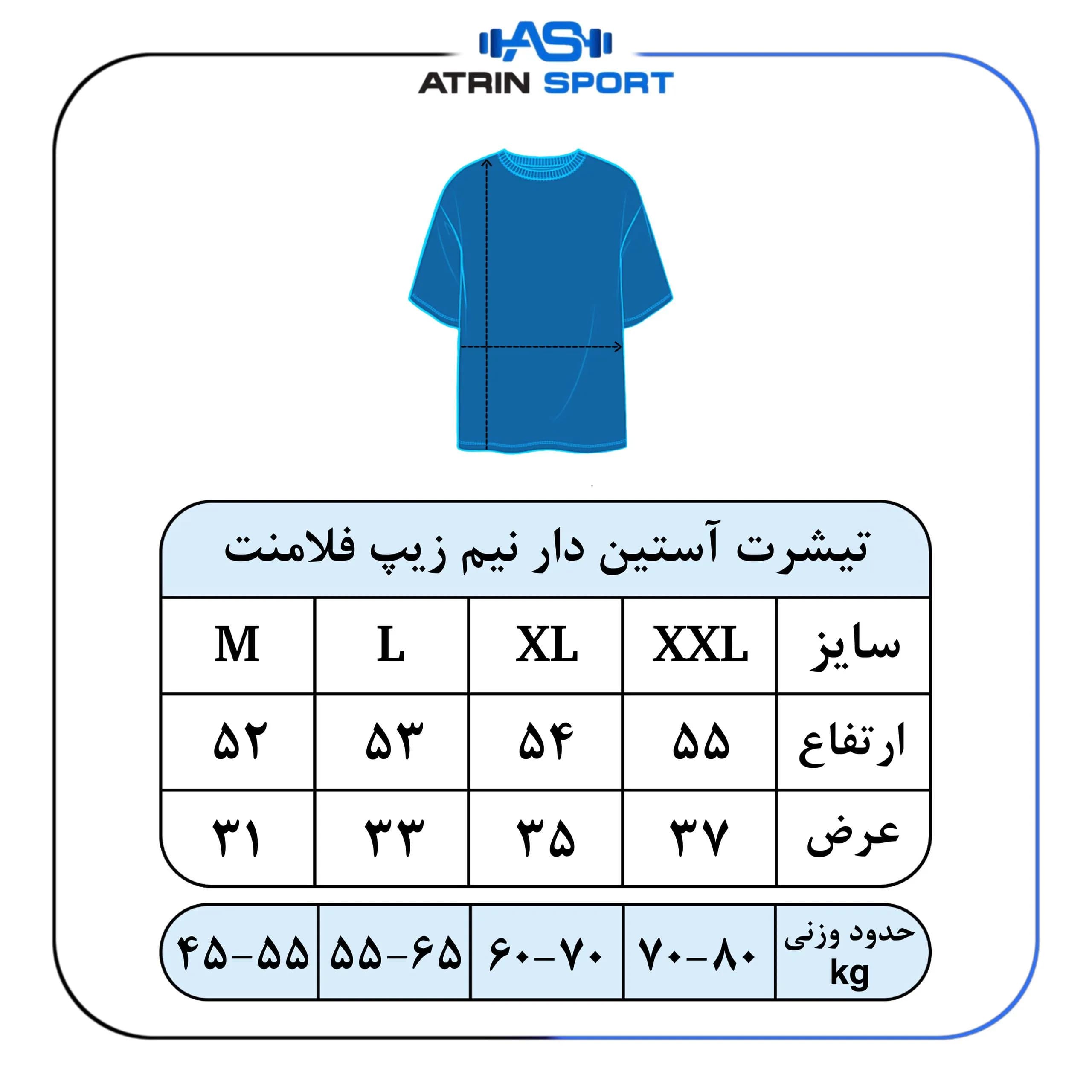 تیشرت زنانه آستین دار نیم زیپ پایین هلالی فلامنت کد 14075 — تصویر ۵