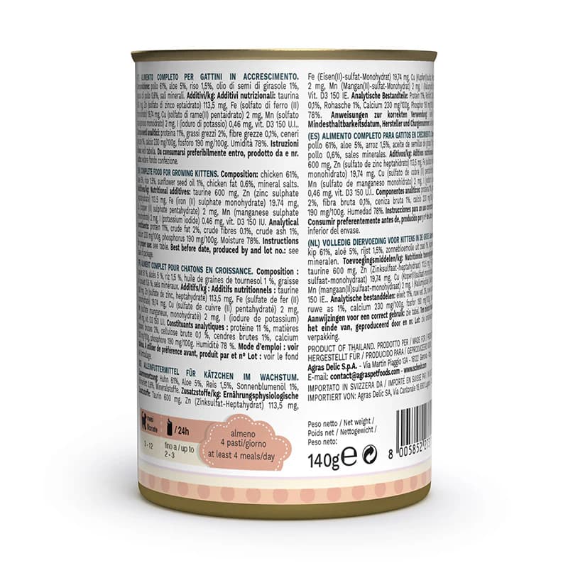 کنسرو بچه گربه شسیر با طعم فیله مرغ و آلوئه وزن 140 گرم — تصویر ۲