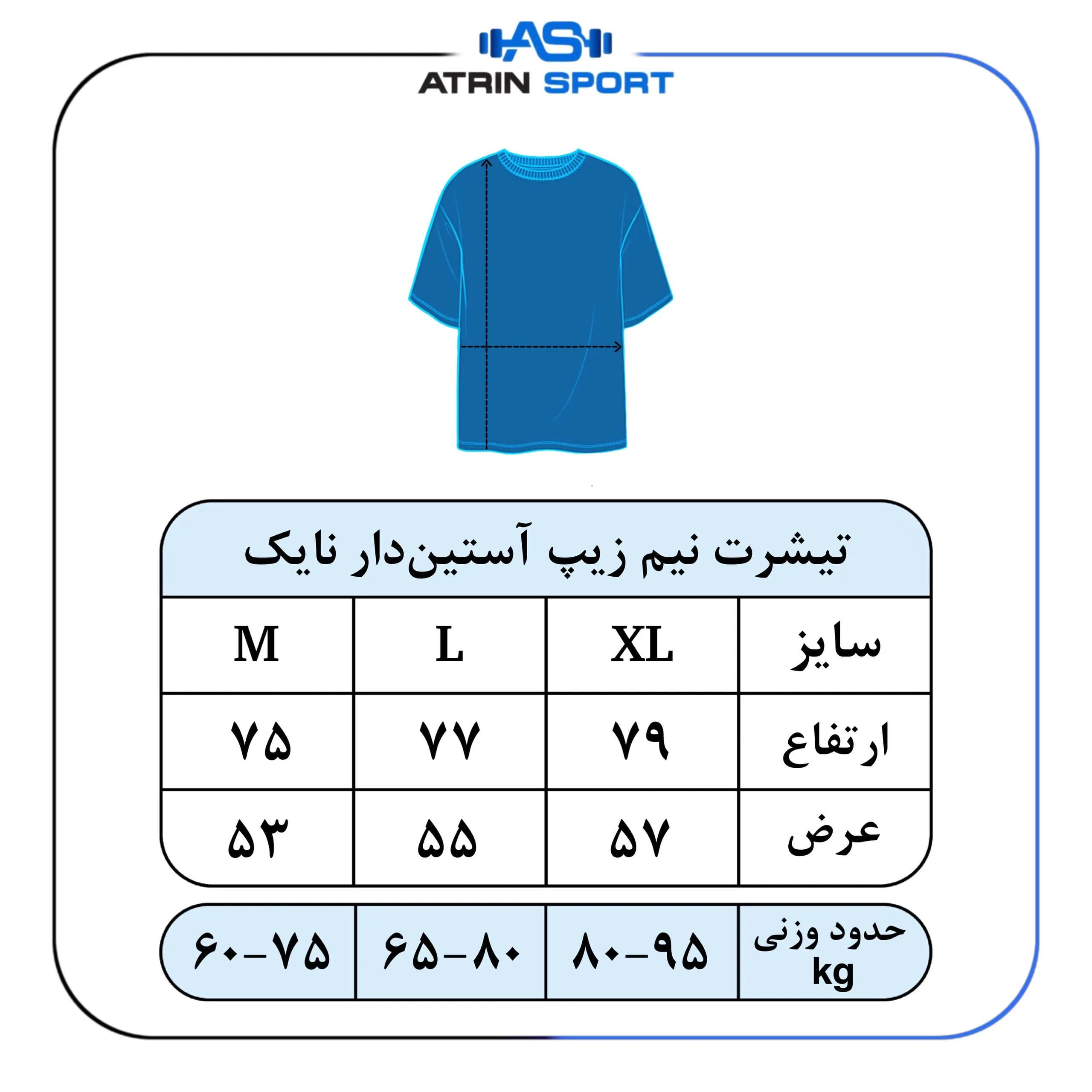 آستین بلند ورزشی مردانه نایک نیم زیپ فلامنت کد 4212 — تصویر ۷
