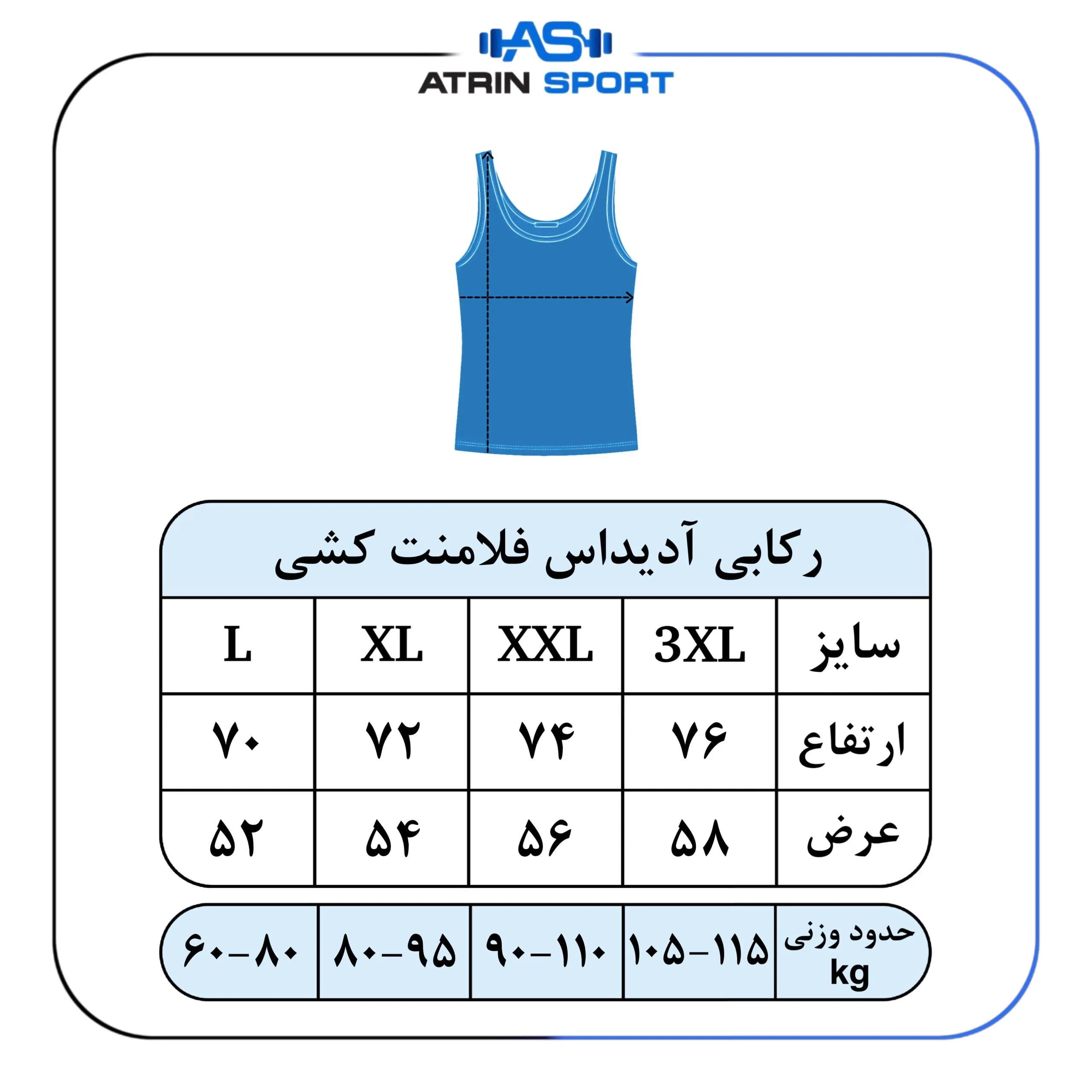 رکابی ورزشی مردانه آدیداس فلامنت کشی کد 5106 — تصویر ۷