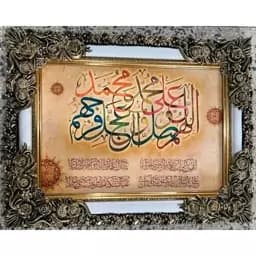 تابلو فرش طرح صلوات و دعای فرج با قاب چوبی حکاکی شده — تصویر ۲