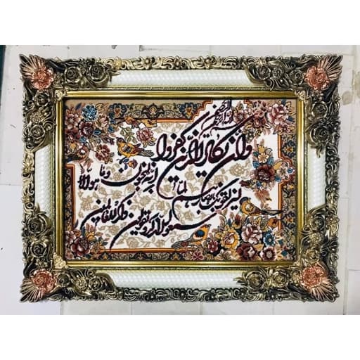 تابلو فرش طرح وان یکاد با قاب شاپرک چوبی سایز 50 در 70 — تصویر ۳