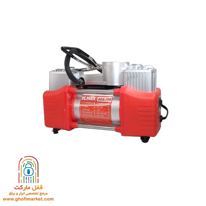 کمپرسور باد فندکی جفت سیلندر المکس مدل A.CO 724 — تصویر ۲