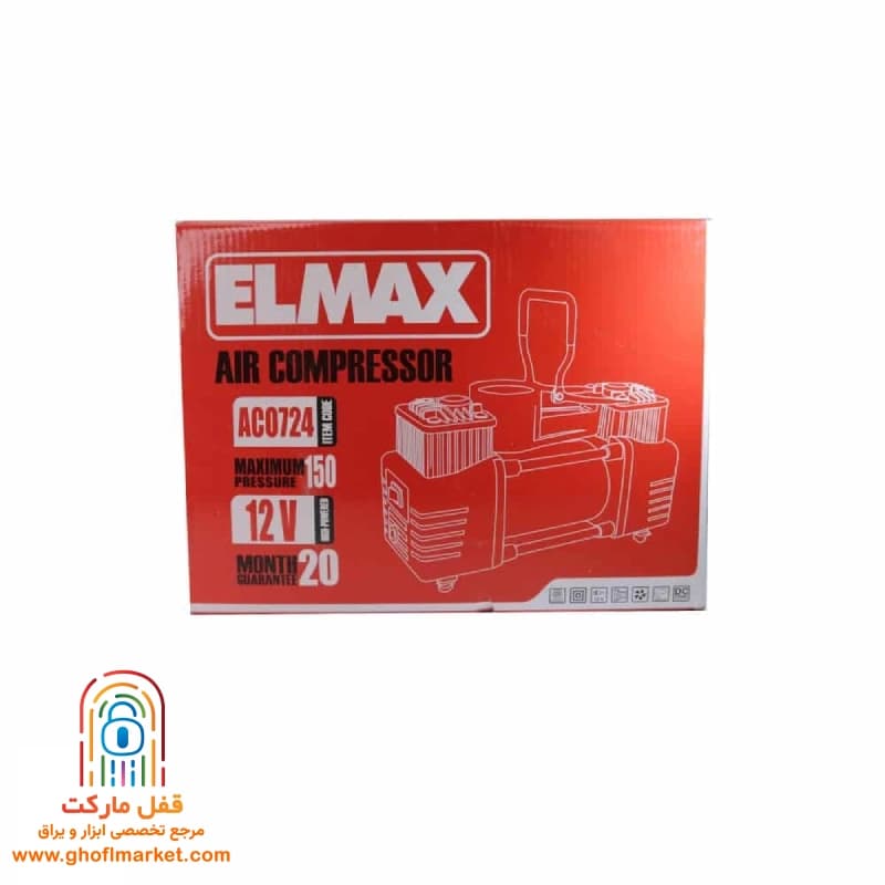 کمپرسور باد فندکی جفت سیلندر المکس مدل A.CO 724 — تصویر ۴