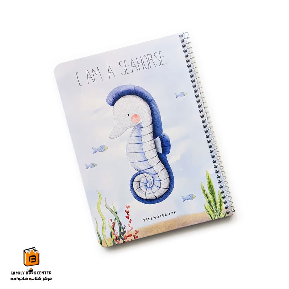 دفتر نقاشی طرح Seahorse پیل (Pill)