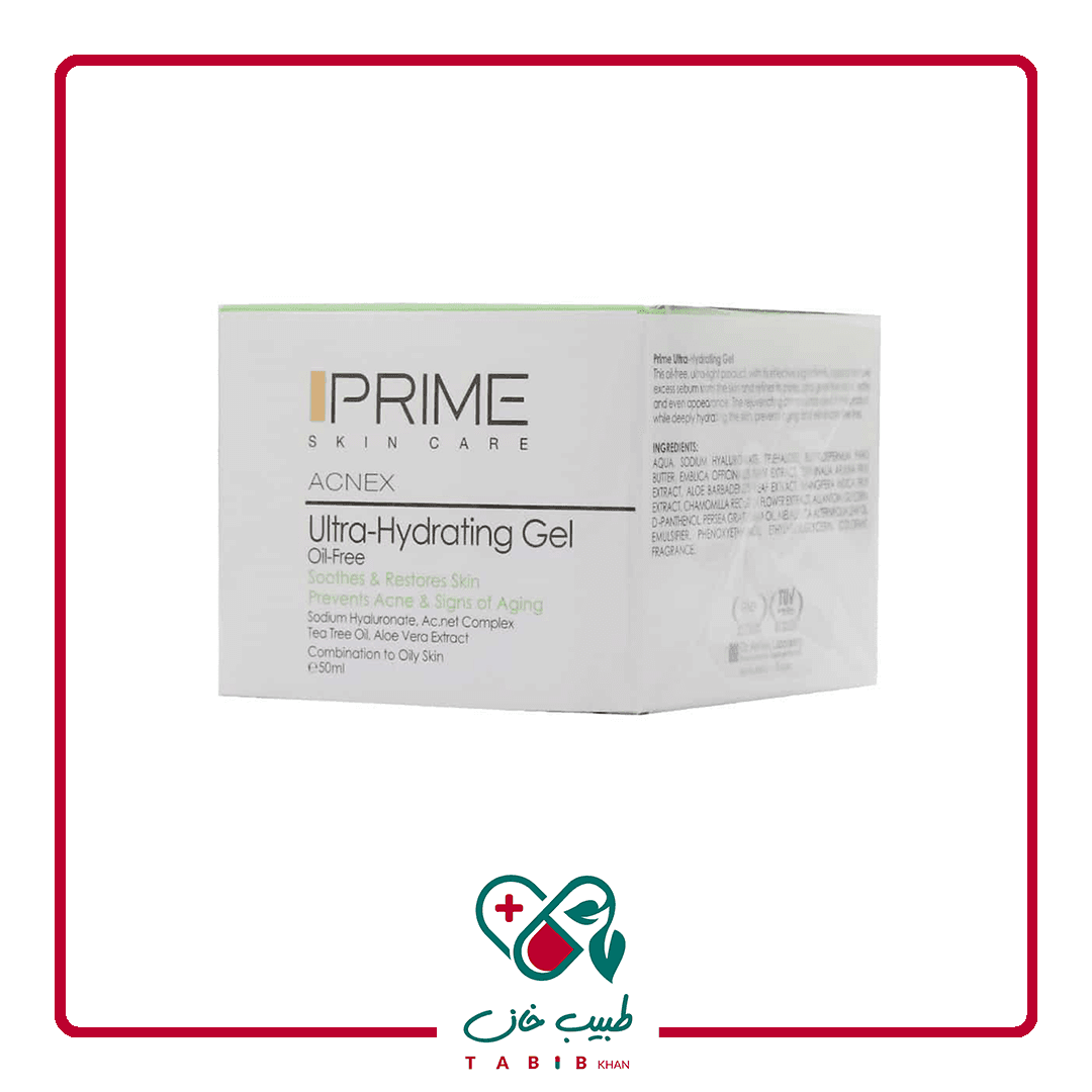 ژل آبرسان قوی پرایم حجم 50 میلی لیتر/Prime Ultra Hydrating Gel 50ml — تصویر ۲